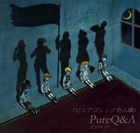PureQ-A : Pure Gothic Kijintan
